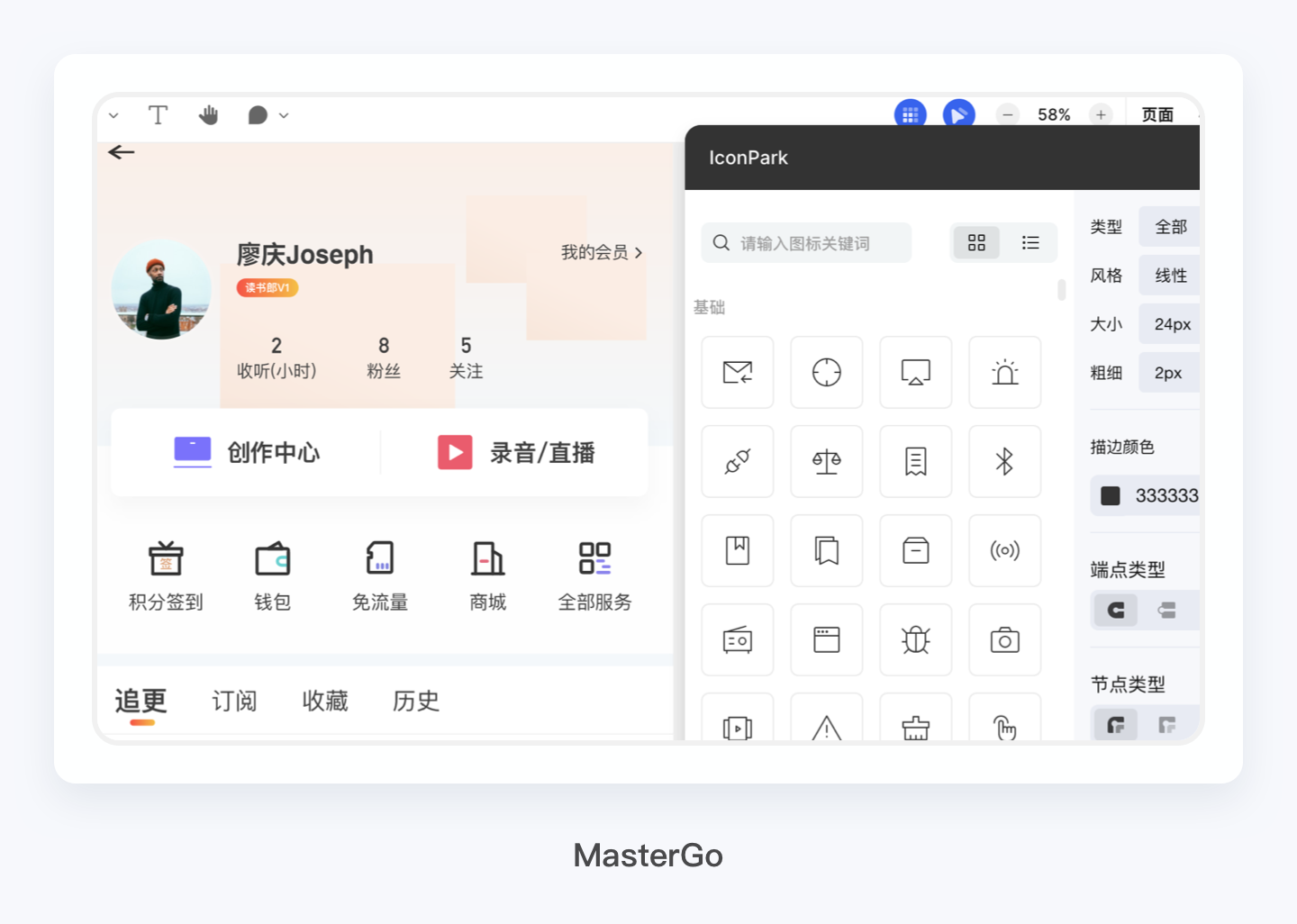 产品经理,产品经理网站
